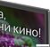 Телевизор Digma DM-LED32SBB31