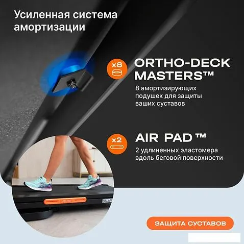 Электрическая беговая дорожка Svensson Body Labs Balance D