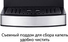 Рожковая кофеварка Pioneer CM111P (серебристый/черный)