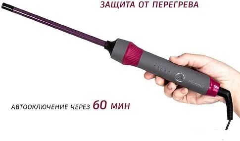 Круглая  плойка Pioneer HS-10125