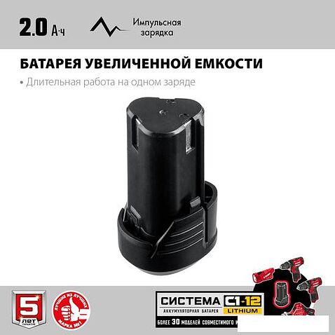 Сабельная пила Зубр Мастер СПЛ-125-21 (с 1-м АКБ)