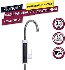 Проточный электрический водонагреватель-кран Pioneer WH660 Проточный электрический водонагреватель-кран Pioneer WH660