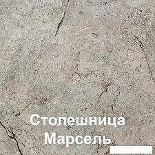 Готовая кухня Кортекс-мебель Корнелия Лира 1.8м (крем/капучино/марсель) Готовая кухня Кортекс-мебель Корнелия Лира 1.8м (крем/капучино/марсель)