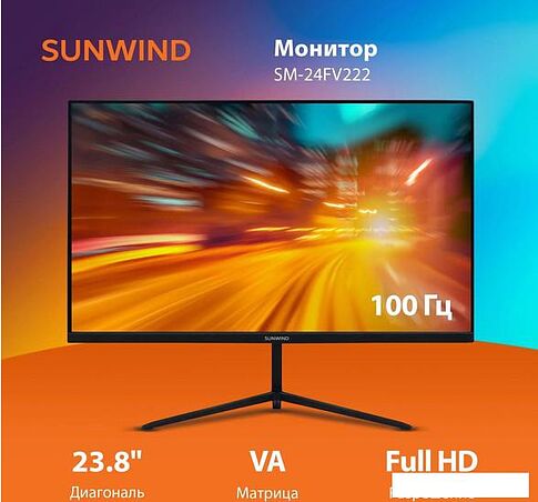 Монитор SunWind SM-24FV222