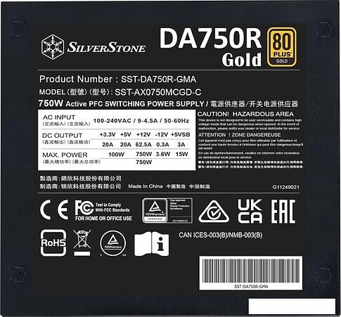 Блок питания SilverStone DA750R Gold SST-DA750R-GMA