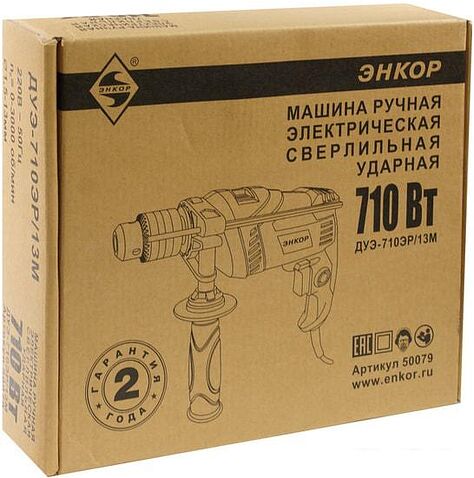 Ударная дрель Энкор ДУЭ-710ЭР/13М