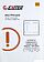 Варочная панель Exiteq EXH-505IB