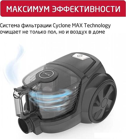 Пылесос Arnica Nika ET14470 (черный)