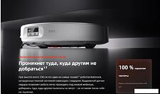 Робот-пылесос Roborock Qrevo Edge 2 Pro QE2P02-02 (белый)