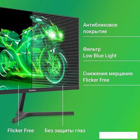 Монитор Digma Progress 24P404F