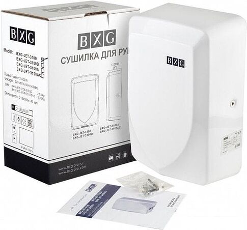 Сушилка для рук BXG JET-3100