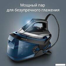 Утюг Rowenta Turbo Steam VR8322F0