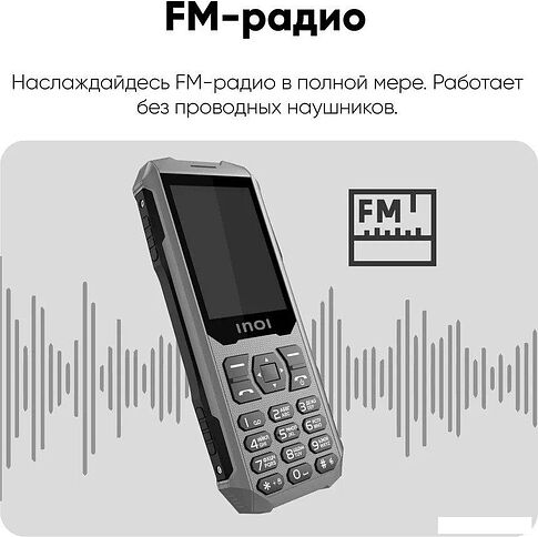 Кнопочный телефон Inoi 300 Savanna (серый)