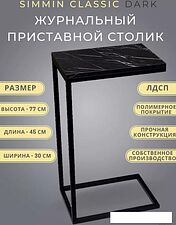 Приставной столик BZT Simmin CSBD001 (черный)