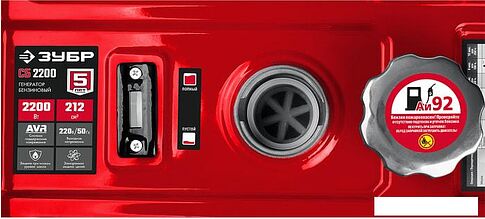 Бензиновый генератор Зубр СБ-2200