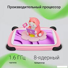 Детский планшет Digma Kids A7 2GB/32GB (розовый)