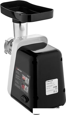 Мясорубка Brayer BR1600