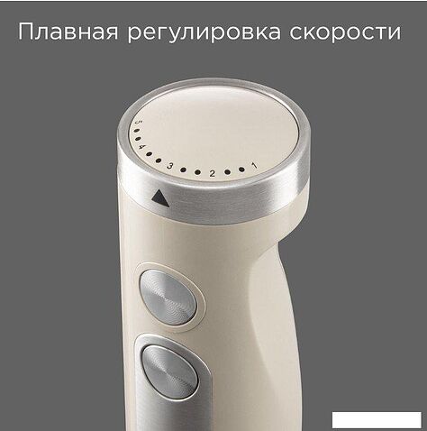 Погружной блендер Redmond (Редмонд) BH423 (бежевый)