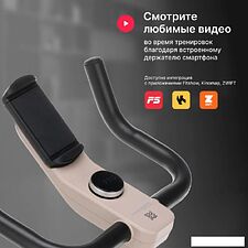 Велотренажер Svensson Body Labs Aurora