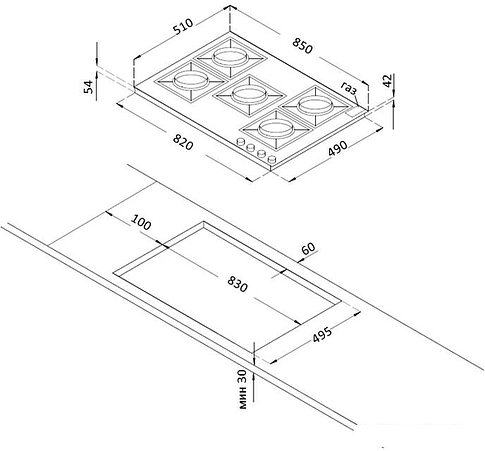 Варочная панель Korting HG 965 CTRN
