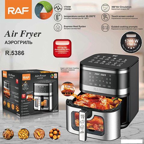 Аэрофритюрница RAF R.5386