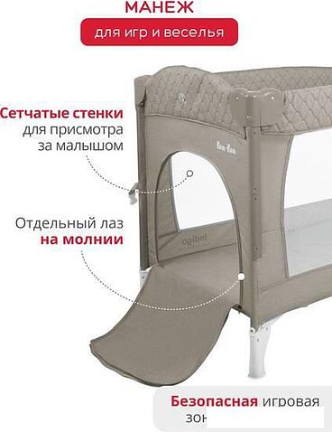 Манеж-кровать Indigo Bon-Bon (серый)