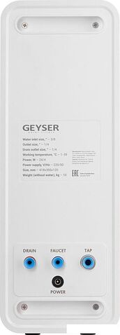 Система обратного осмоса Гейзер Osmo Lux