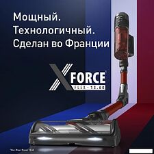 Пылесос Tefal X-Force Flex 13.60 TY9A73WO