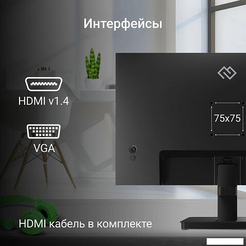 Монитор Digma Progress 22P201F