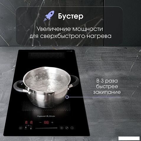 Варочная панель Zigmund & Shtain CI 61.3 B