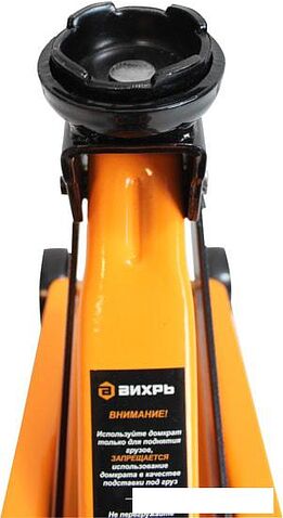 Подкатной домкрат Вихрь ДМК-2 2т
