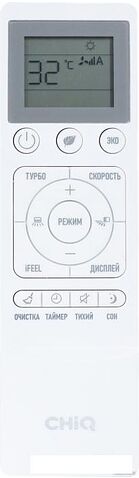 Кондиционер CHiQ Grace White inverter CSDH-09DB-W-IN/CSDH-09DB-W-OUT