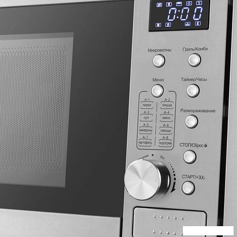 Микроволновая печь Meferi MMO6020IX Power