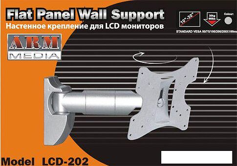Кронштейн Arm Media LCD-202
