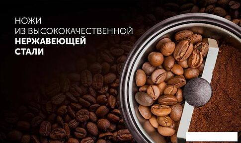 Электрическая кофемолка Polaris PCG 2015 (коричневый)