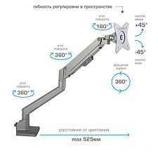 Кронштейн Arm Media LCD-T35 (серебристый)