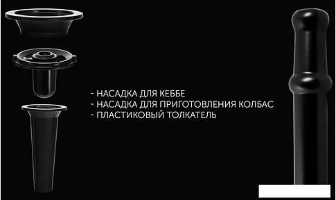 Мясорубка Polaris PMG 2585A RUS