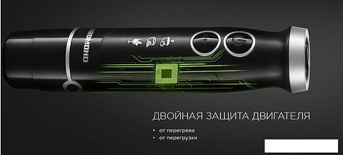 Погружной блендер Redmond RHB-2992