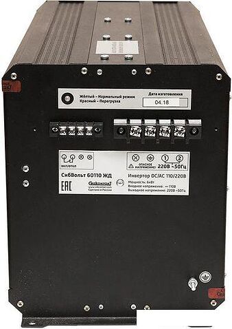 Автомобильный инвертор СибКонтакТ 60110 ЖД