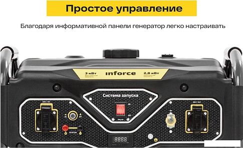 Бензиновый генератор Inforce GL 3000