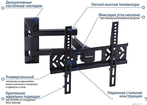 Кронштейн Kromax PIXIS-XS