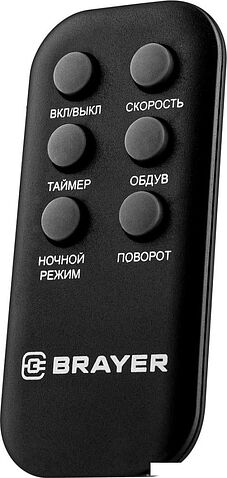 Колонный вентилятор Brayer BR4974