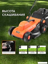 Газонокосилка Patriot PT 1032 E