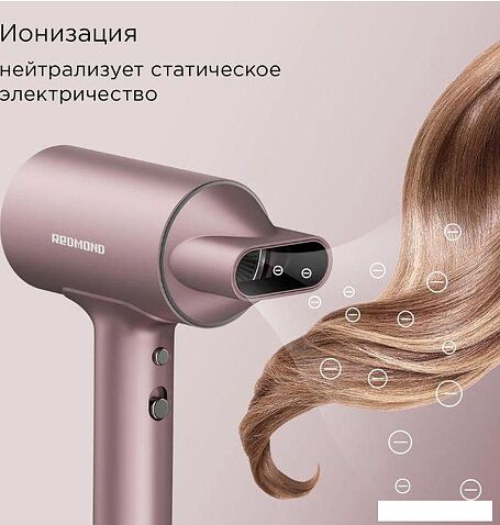 Фен Redmond HD1702 (розовый)