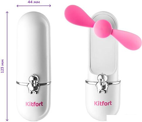 Вентилятор Kitfort KT-405-1