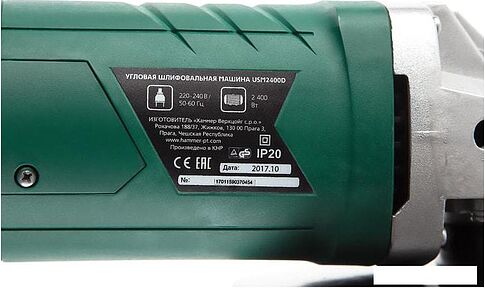 Угловая шлифмашина Hammer USM2400D