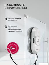 Робот для мытья окон LEX LXVCW7091
