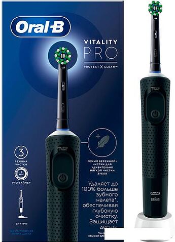 Электрическая зубная щетка Oral-B Vitality Pro D103.413.3 Cross Action Protect X Clean Black 4210201427100 (черный)