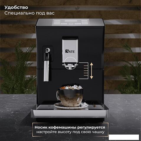 Кофемашина SATE CT-100