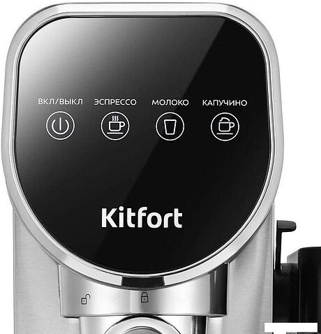 Рожковая кофеварка Kitfort KT-7692